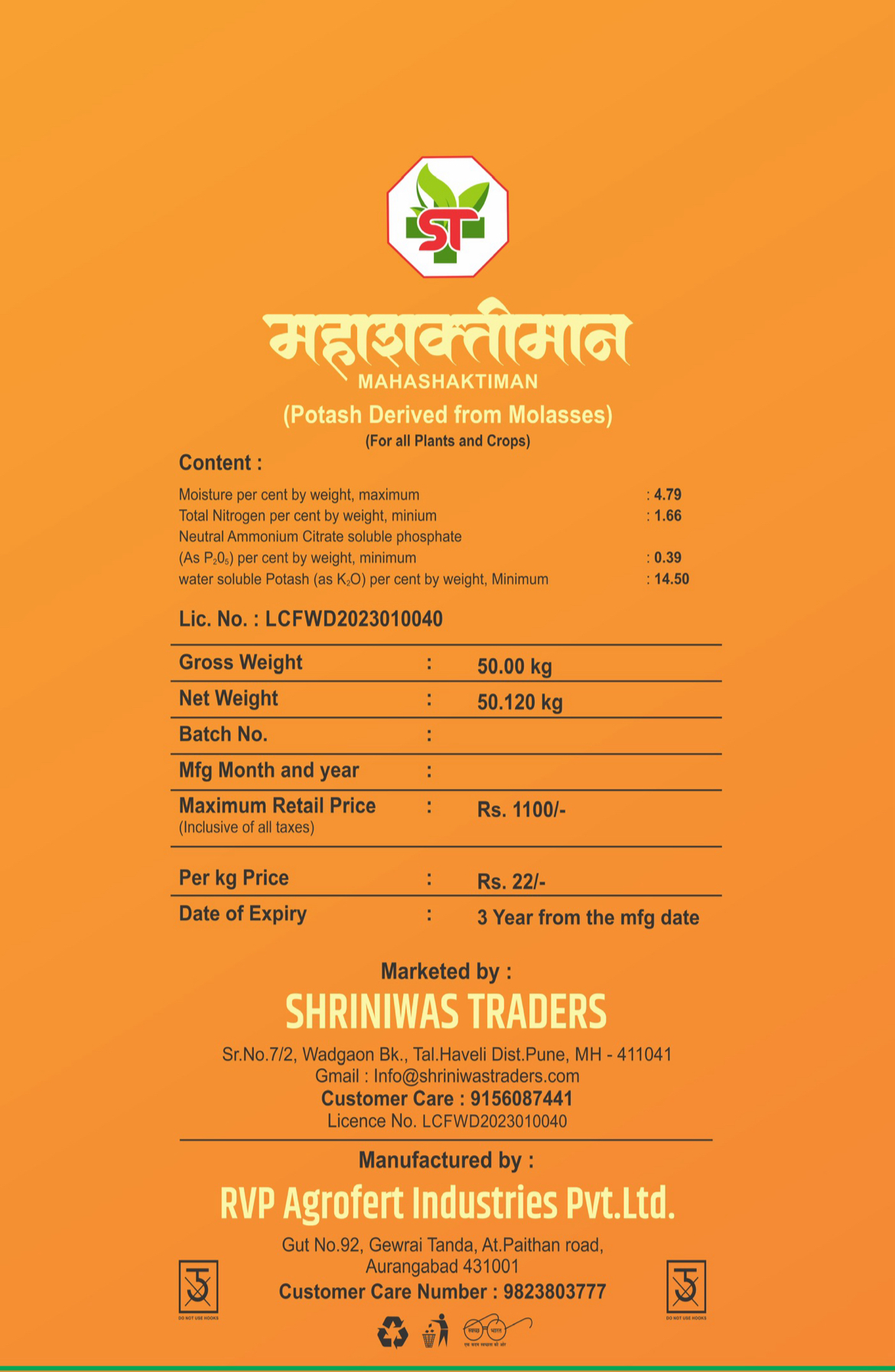 Product image